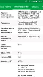 Монитор 21.5" AOC E2270SWHN /01 фото от покупателей 8