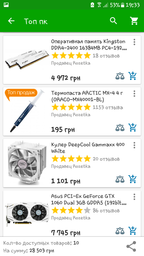 Материнская плата MSI H310M Gaming Arctic (s1151, Intel H310, PCI-Ex16) фото от покупателей 10