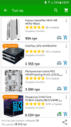 Материнская плата MSI H310M Gaming Arctic (s1151, Intel H310, PCI-Ex16) фото от покупателей 11
