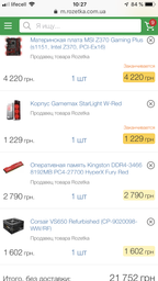 Материнская плата MSI Z370 Gaming Plus (s1151, Intel Z370, PCI-Ex16)