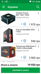 Процессор AMD Ryzen 3 1300X (3.5GHz 8MB 65W AM4) Box (YD130XBBAEBOX) фото от покупателей 13