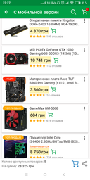 Видеокарта MSI PCI-Ex GeForce GTX 1060 Gaming 6GB GDDR5 (192bit) (1518/8008) (DVI, HDMI, 3 x DisplayPort) (GTX 1060 GAMING 6G) фото от покупателей 3