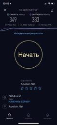 Маршрутизатор Asus Lyra MAP-AC2200 2 шт (MAP-AC2200-2PK) фото от покупателей 2