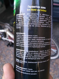 Герметик шин Runway Tyre Sealer and Inflator 650 мл (RW6125)