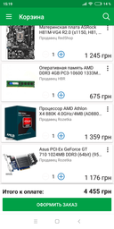 Оперативная память Team Elite DDR3-1600 4096MB PC-12800 (TED34G1600C1101) фото от покупателей 9
