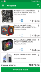 Корпус GameMax H603 Black фото от покупателей 18