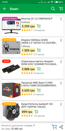 Материнская плата MSI X470 Gaming Pro Carbon (sAM4, AMD X470, PCI-Ex16) фото от покупателей 17