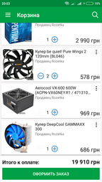 Процессор Intel Pentium Gold G4620 3.7GHz/8GT/s/3MB (BX80677G4620) s1151 BOX фото от покупателей 15