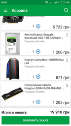 Процессор Intel Pentium Gold G4620 3.7GHz/8GT/s/3MB (BX80677G4620) s1151 BOX фото от покупателей 17