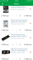 Видеокарта GeForce GTX1060 OC MSI 6Gb DDR5 192bit DVI/HDMI/DP 1759/8008 MHz GTX 1060 6GT OCV1 фото от покупателей 9