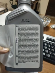 Трансмісійне мастило Shell Spirax S4 ATF HDX 1 л (ТОВ-У503736)