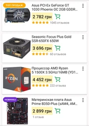 Процессор AMD Ryzen 5 1500X 3.5GHz/16MB (YD150XBBAEBOX) sAM4 BOX фото от покупателей 10