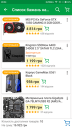 Видеокарта MSI PCI-Ex GeForce GTX 1050 GAMING X 2GB GDDR5 (128bit) (1417/7008) (DVI, HDMI, DisplayPort) (GTX 1050 GAMING X 2G) фото от покупателей 13