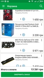 Процессор Intel Pentium Gold G4620 3.7GHz/8GT/s/3MB (BX80677G4620) s1151 BOX фото от покупателей 8