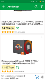 Видеокарта ASUS ROG STRIX-GTX1070-O8G-GAMING фото от покупателей 3