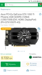 Материнська плата Asus Expedition EX-B250-V7 (s1151, Intel B250, PCI-Ex16)