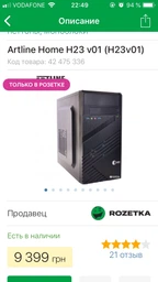 Монитор 24" Samsung S24D300HS (LS24D300HSI/CI) - время реакции матрицы 2 мс фото от покупателей 5