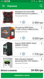 Корпус QUBE QBM91 Black (QBM91_FCNU3) фото от покупателей 2