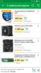 Материнська плата MSI B350 PC Mate (sAM4, AMD B350, PCI-Ex16)