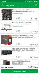 Материнская плата ASRock A320M-HDV (sAM4, AMD A320, PCI-Ex16) фото от покупателей 13