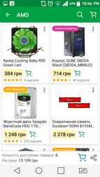Процессор Intel Pentium Gold G4620 3.7GHz/8GT/s/3MB (BX80677G4620) s1151 BOX фото от покупателей 1