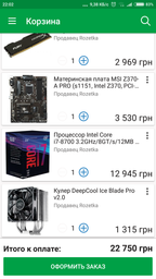 Материнская плата MSI Z370-A PRO (s1151, Intel Z370, PCI-Ex16) фото от покупателей 17