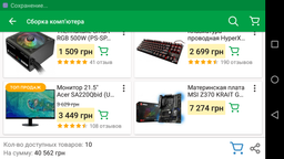 Блок живлення Thermaltake Smart RGB 600W (PS-SPR-0600NHSAWE-1), 120mm, 20+4pin, 1x4+4pin, SATA х 6, Molex 3x4pin, 2x6+2pin фото від покупців 19