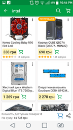 Процессор Intel Pentium Gold G4620 3.7GHz/8GT/s/3MB (BX80677G4620) s1151 BOX фото от покупателей 3