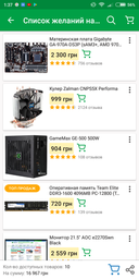 Процессор AMD FX-8320 3.5GHz/5200MHz/8MB (FD8320FRHKBOX) sAM3+ BOX фото от покупателей 3