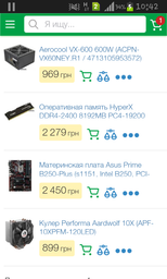 Материнская плата Asus Prime B250-Plus (s1151, Intel B250, PCI-Ex16)