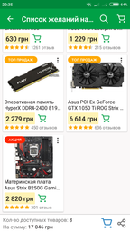 Материнская плата Asus Strix B250G Gaming (s1151, Intel B250, PCI-Ex16) фото от покупателей 2
