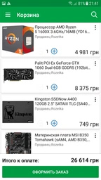 Материнская плата MSI B350 Tomahawk (sAM4, AMD B350, PCI-Ex16) фото от покупателей 3