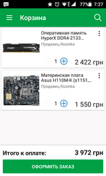 Оперативная память HyperX DDR4-2133 8192MB PC4-17000 Fury Black (HX421C14FB2/8) фото от покупателей 5