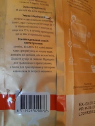 Кофе в зернах TOTTI Caffe Ristretto 1 кг (8719325020076) фото от покупателей 16