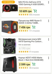 Материнская плата MSI X470 Gaming Pro Carbon (sAM4, AMD X470, PCI-Ex16) фото от покупателей 15