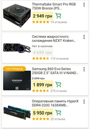 Материнская плата MSI X470 Gaming Pro Carbon (sAM4, AMD X470, PCI-Ex16) фото от покупателей 14