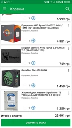 Видеокарта Sapphire PCI-Ex Radeon RX 550 Pulse 2GB GDDR5 (128bit) (1206/7000) (DVI, HDMI, DisplayPort) (11268-03-20G) фото от покупателей 6