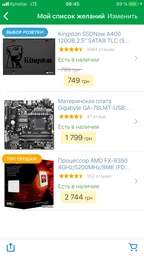 Материнская плата Gigabyte GA-78LMT-USB3 R2 (AM3/AM3+, AMD 760G, PCI-Ex16) фото от покупателей 11