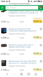 Блок питания Aerocool VX-550 550W (ACPN-VX55NEY.11)