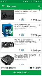 Видеокарта MSI PCI-Ex GeForce GTX 1060 OC 6GB GDDR5 (192bit) (1544/8008) (DVI, HDMI, DisplayPort) (GTX 1060 6GT OCV1) фото от покупателей 15
