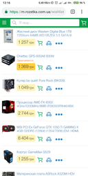 Материнская плата ASRock A320M-HDV (sAM4, AMD A320, PCI-Ex16) фото от покупателей 6