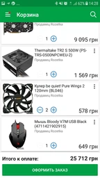 Видеокарта MSI PCI-Ex GeForce GTX 1060 OC 6GB GDDR5 (192bit) (1544/8008) (DVI, HDMI, DisplayPort) (GTX 1060 6GT OCV1) фото от покупателей 16