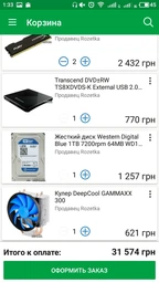 Материнська плата MSI B350 Gaming Plus (sAM4, AMD B350, PCI-Ex16)