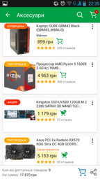 Видеокарта Asus PCI-Ex Radeon RX570 ROG Strix OC 4GB GDDR5 (256bit) (1300/7000) (2 x DVI, HDMI, DisplayPort) (ROG-STRIX-RX570-O4G-GAMING) фото от покупателей 11