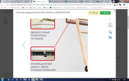 Лестница чердачная Oman Polar 120x60 см (5907572701722)