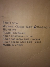 Гідромасажний бокс AQUASTREAM Classic 128 HB R (лівосторонній) душовий бокс 85x120x217 см фото від покупців 18