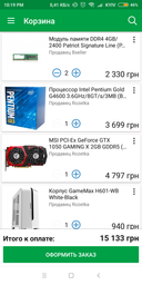 Видеокарта MSI PCI-Ex GeForce GTX 1050 GAMING X 2GB GDDR5 (128bit) (1417/7008) (DVI, HDMI, DisplayPort) (GTX 1050 GAMING X 2G) фото от покупателей 8