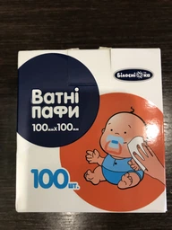 Упаковка ватних пафів Білосніжка 100 (4820180242481)