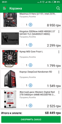 Жесткий диск 3.5' 2Tb Western Digital Red SATA3 64Mb 5400 rpm WD20EFRX фото от покупателей 14