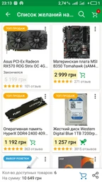 Материнская плата MSI B350 Tomahawk (sAM4, AMD B350, PCI-Ex16)